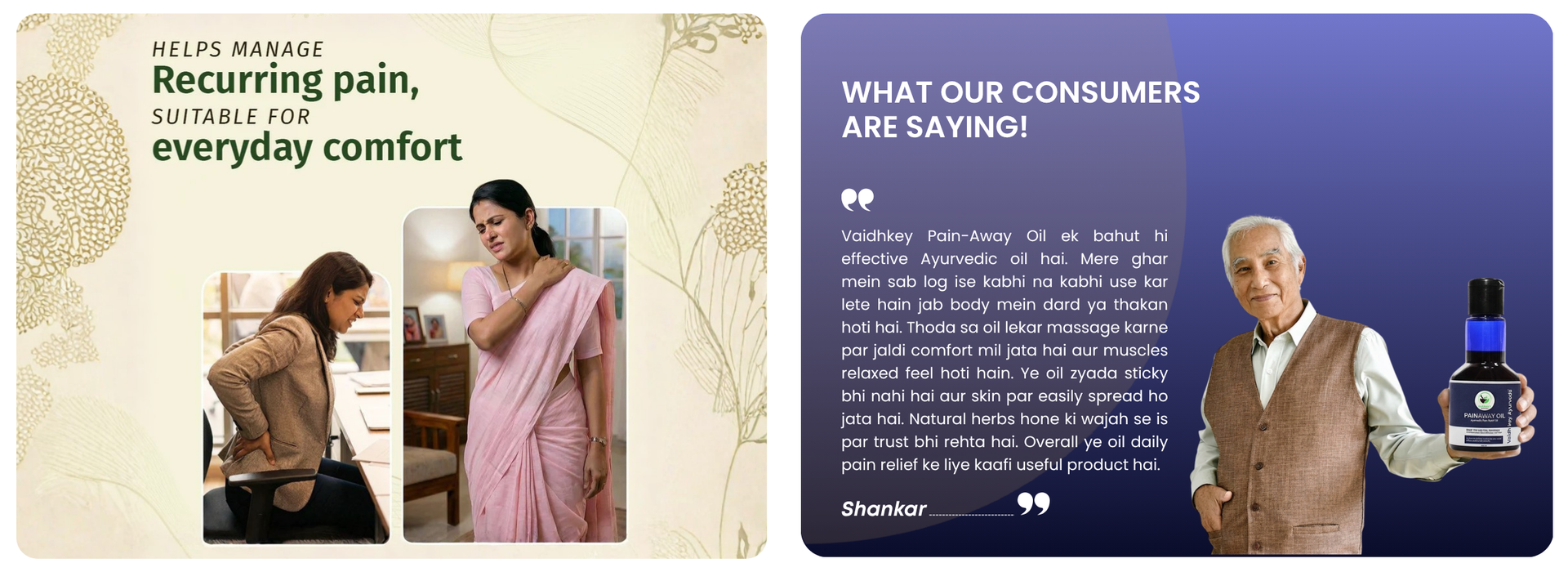 Ayurvedic Pain Relief Oil for Joint & Muscle Pain - Pain Away Oil